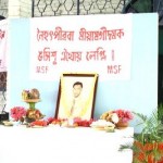 chittaranjan-memorial