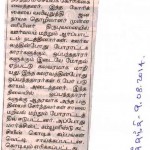 daily-thanthi-1