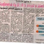daily-thanthi-2
