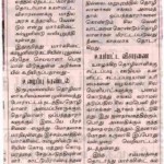 daily-thanthi-4