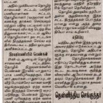 daily-thanthi-6