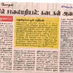 dinakaran-2
