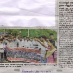 dinakaran-news