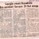 dinamani