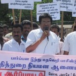 hrpc-against-judiciary-bill-05