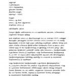 letter-1