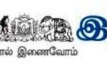 logo-tamil-hindu