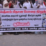 madurai-demo-against-israel-04