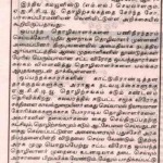 malai-malar