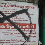 ndlf-kovai-poster-defaced-by-hindutva-forces-3