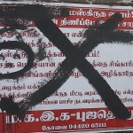 ndlf-kovai-poster-defaced-by-hindutva-forces-4