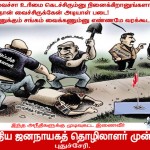 ndlf-puduchery-demo-cartoon-5
