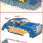 ndlf-puduchery-demo-cartoon-6
