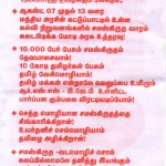 notice-1