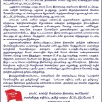 notice-1