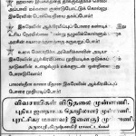 notice-2