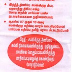 notice-2