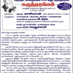 notice-2