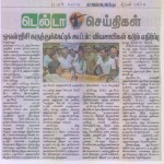ongc-protest-press-4