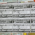 pevimu-pallavaram-demo-06