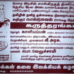 poster