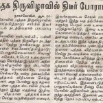 press-3