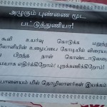 rajapalayam-union