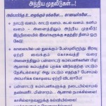 rsyf-independence-day-notice-1