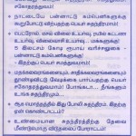 rsyf-independence-day-notice-2