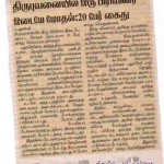 the-indu