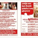 trichy-pala-demo-against-israel-02