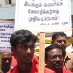 trichy-pala-demo-against-israel-13