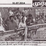 trichy-pala-demo-against-israel-18