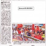 trichy-pala-demo-against-israel-20