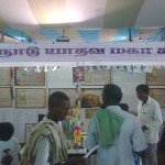 yadhava-maha-sabha