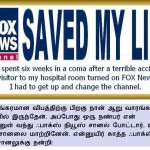 இதுதாண்டா அமெரிக்கா  (2)