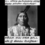 இதுதாண்டா அமெரிக்கா  (5)