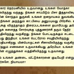 இதுதாண்டா அமெரிக்கா  (6)