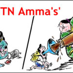 அம்மா சாராயம் எப்போது?