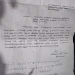 16-dsp-letter