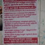 விவிமு வீட்டு மனைப் போராட்டம் 6