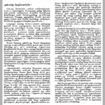 NDLF-Prasuram-Back