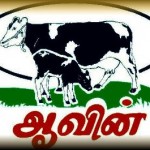 aavin-logo-tml