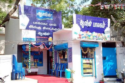 ஆவின் பார்லர் ஆவின் பார்லர்