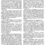 aavin-price-hike-notice-2