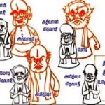 இடைத்தேர்தல் தோல்விகள் : மதவெறியைக் கைவிடுமா பா.ஜ.க.?