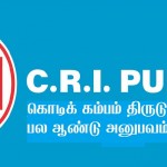 கொடிக் கம்பத்தை திருடிய சிஆர்ஐ பம்ப்ஸ் முதலாளி