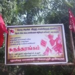 cuddalore-caldwell-1