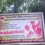 cuddalore-caldwell-slider