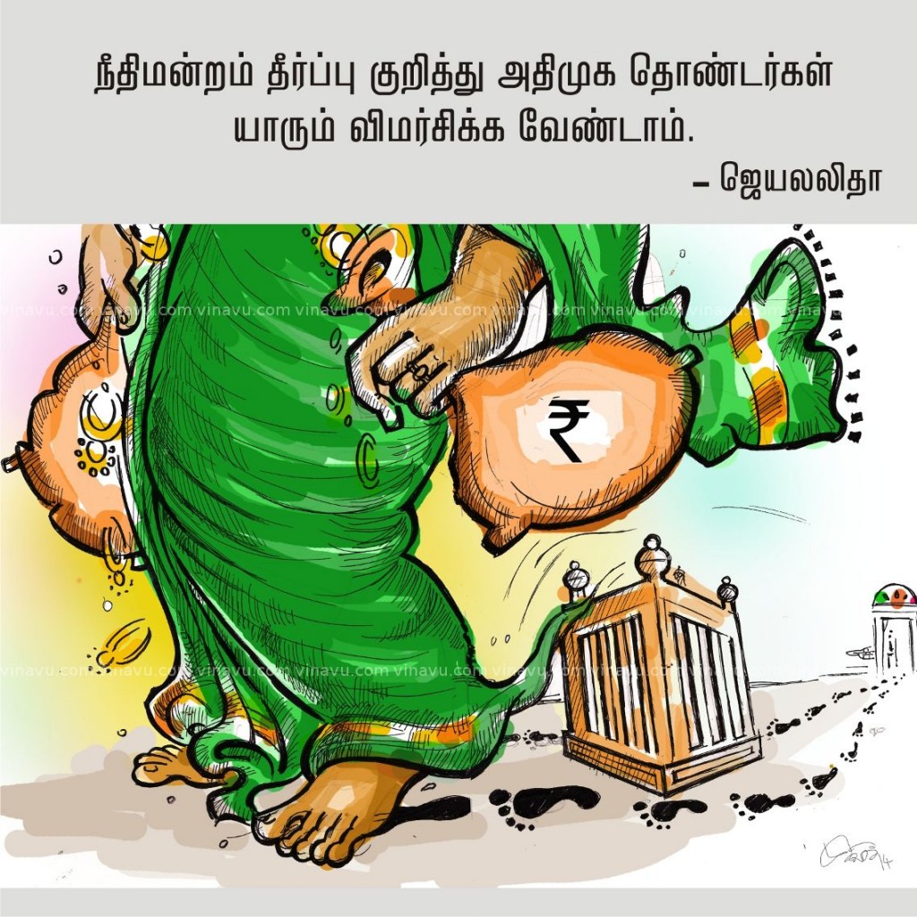 jaya-preaching-about-court